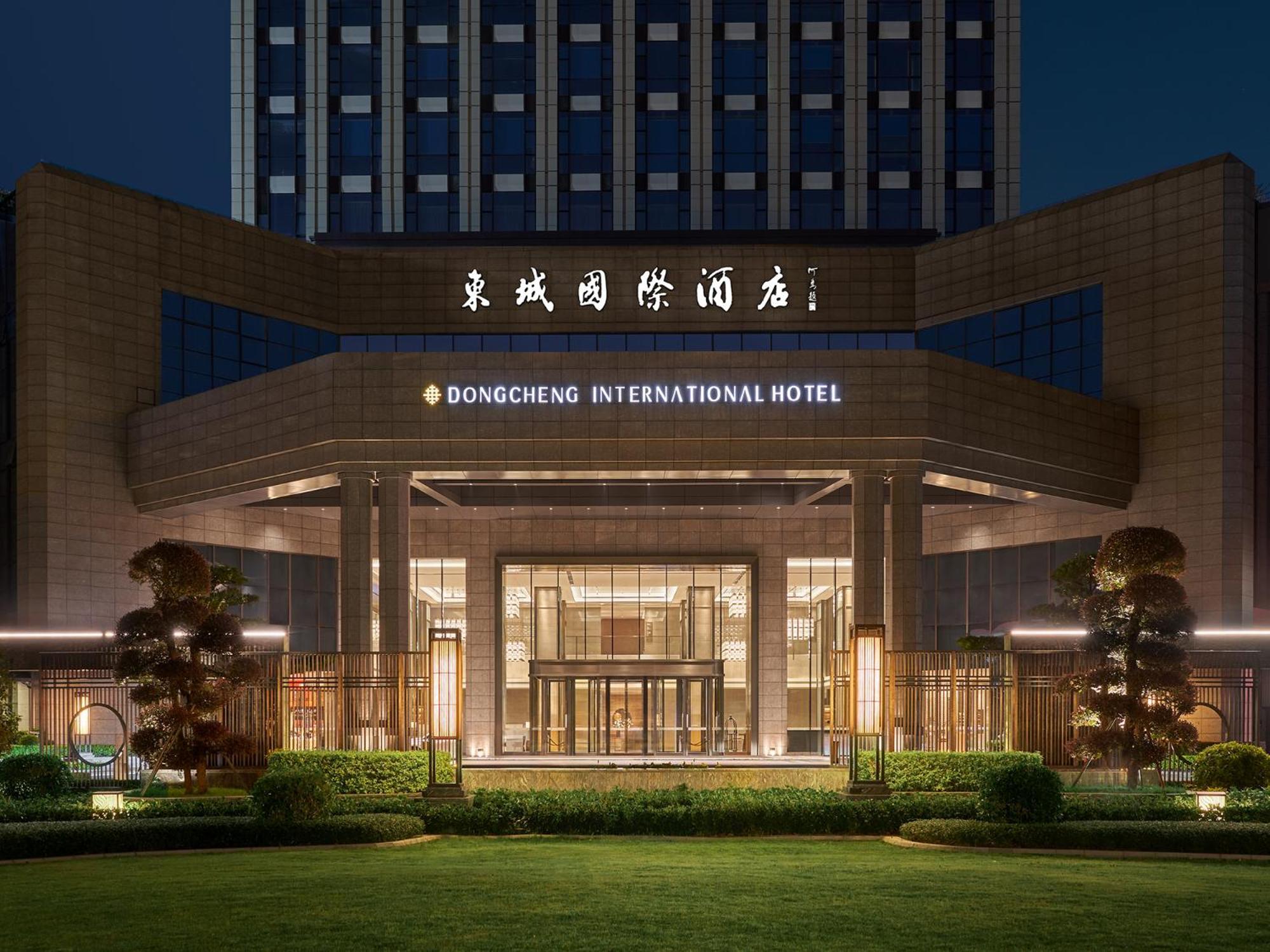 Dongguan Dongcheng International Hotel - Free Shuttle Buses For Executive Room Guests During Canton Fair Extérieur photo